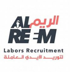 Al Reem Labors Recruitment