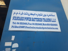 Standard Power Batteries Trading