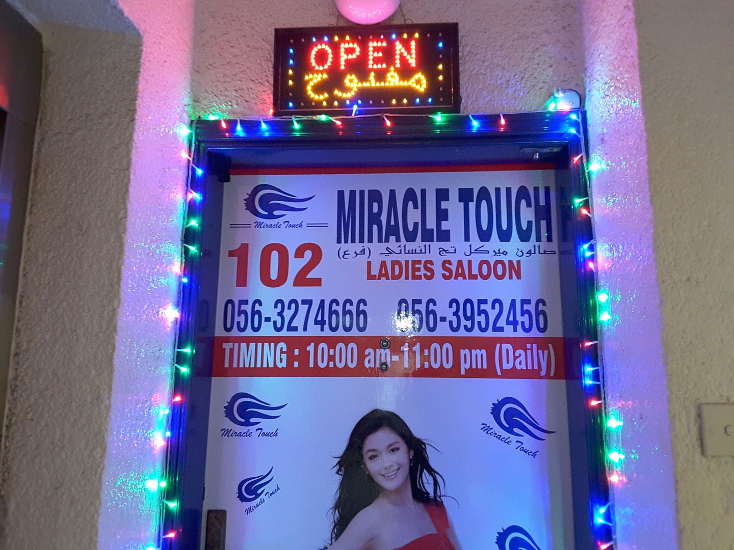 Miracle Touch Ladies Saloon Al Rashidiya