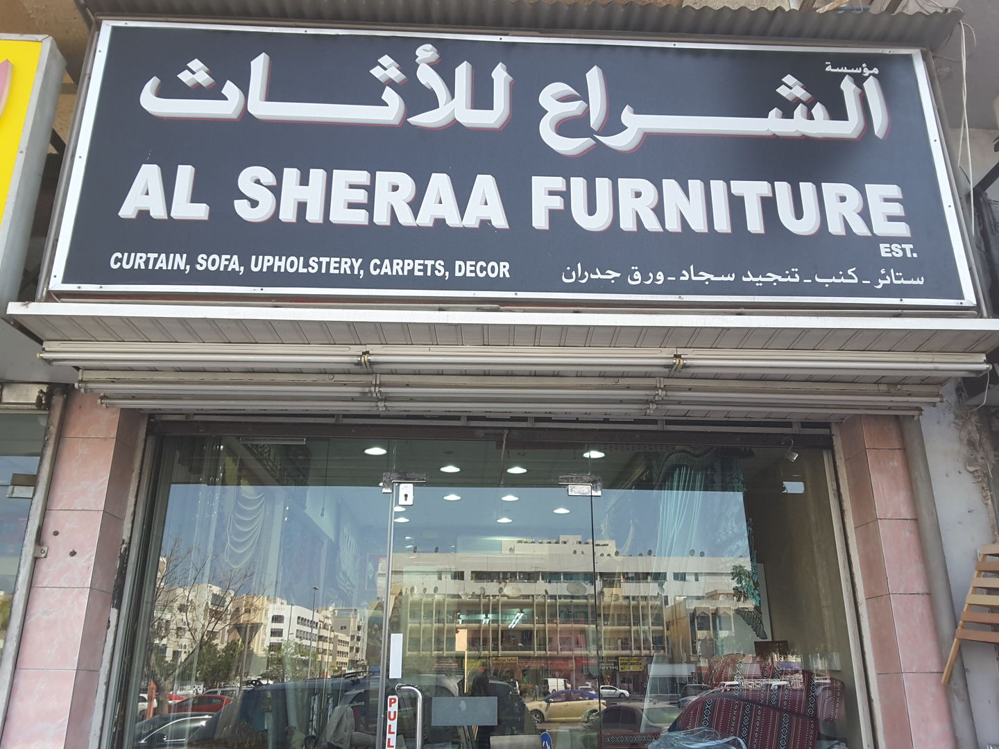 Al Sheraa Furniture