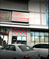Dar Al Qasba