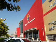 Madina Mall