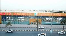 Gift Market - Al Wahda Branch