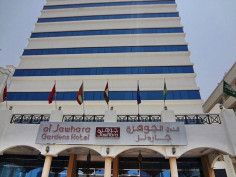 Al Jawhara Gardens Hotel