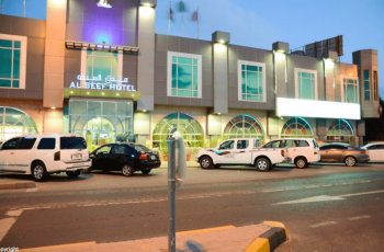 Al Seef Hotel