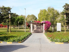 Sharjah National Park