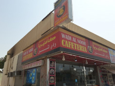 Wadi Al Noor