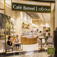 Cafe Bateel