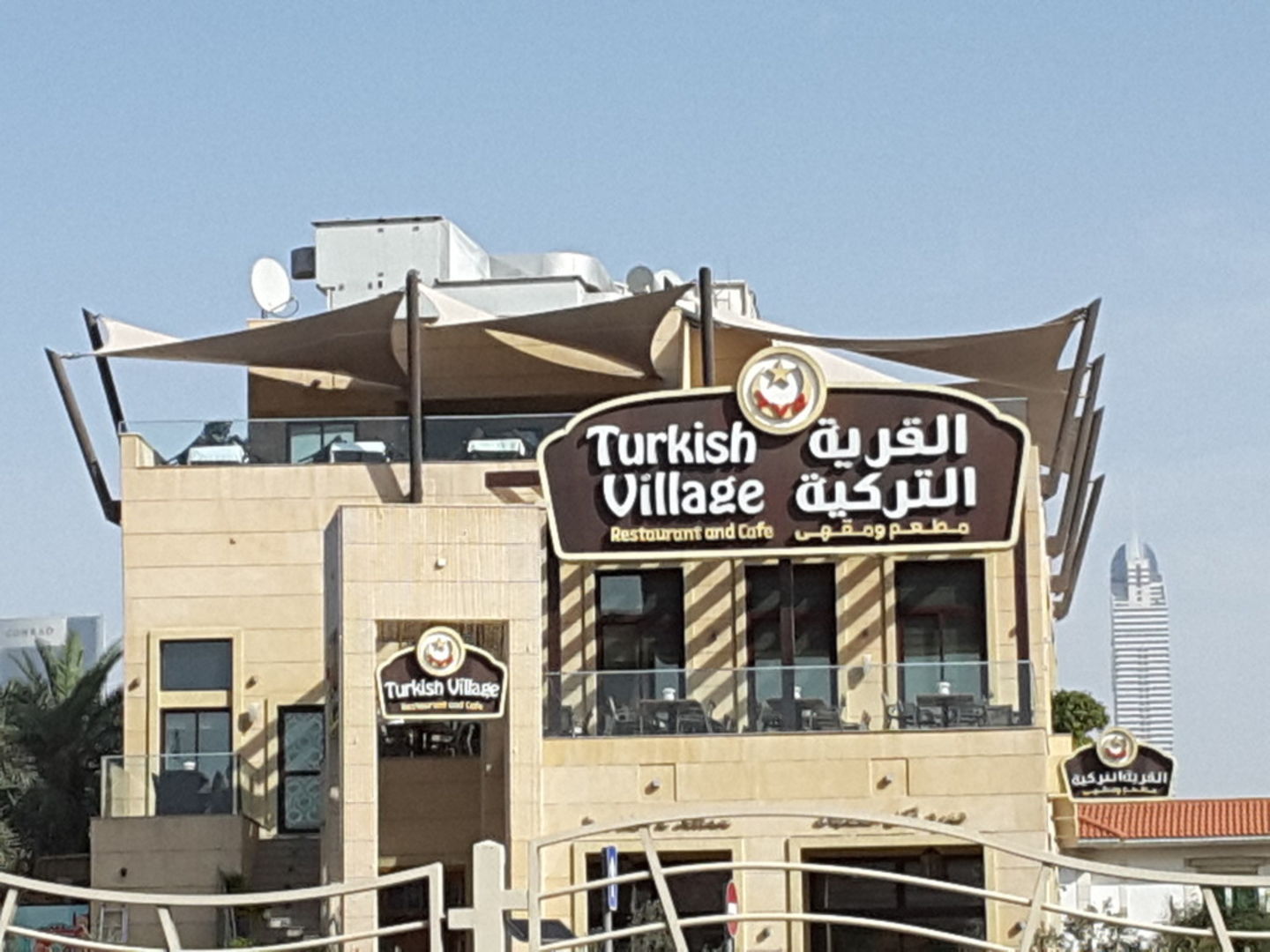 Turkish Village Restaurant & Cafe