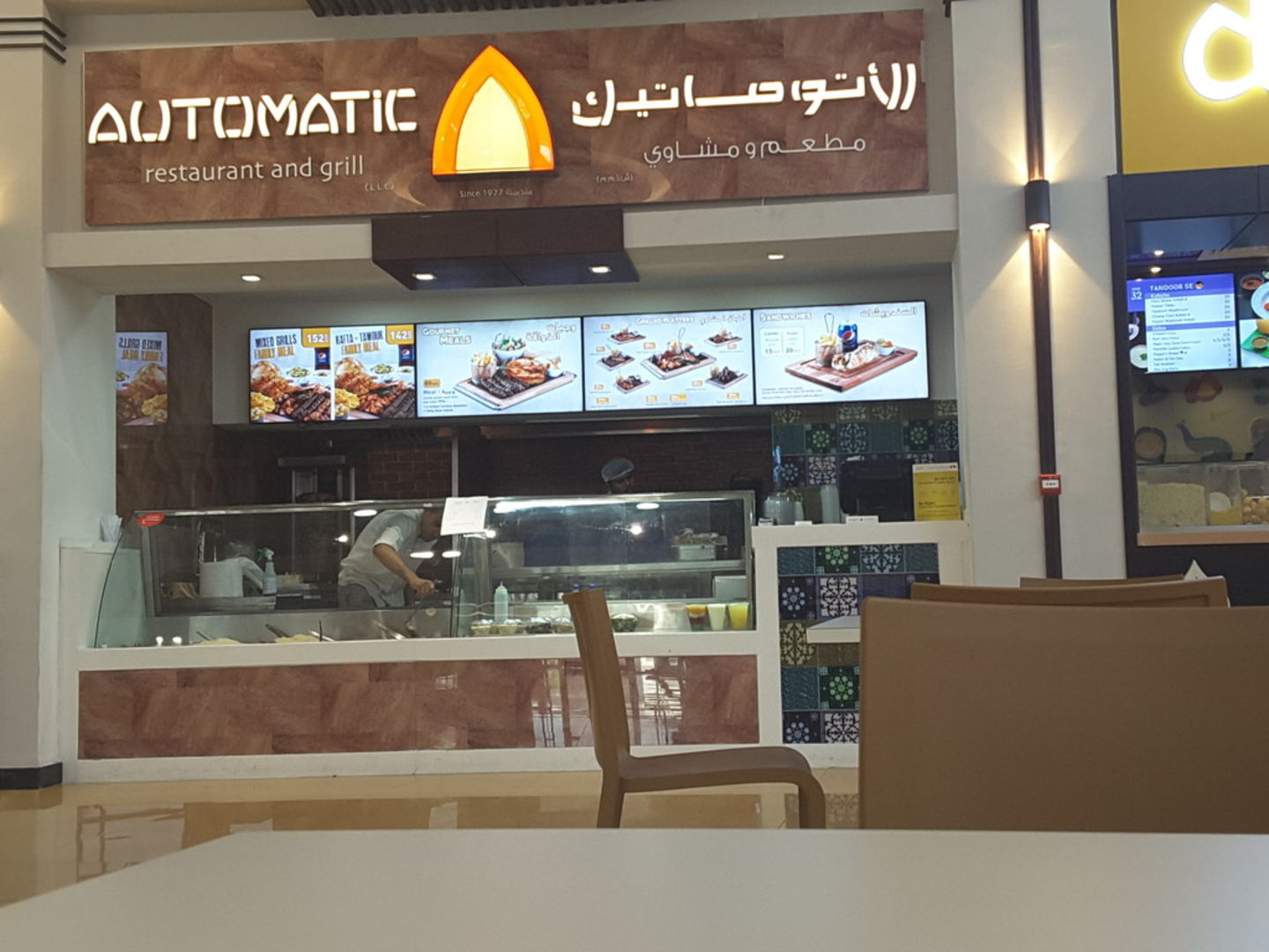 Automatic Restaurants & Grill