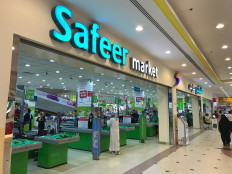 Al Safeer Supermarket