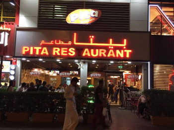 Pita