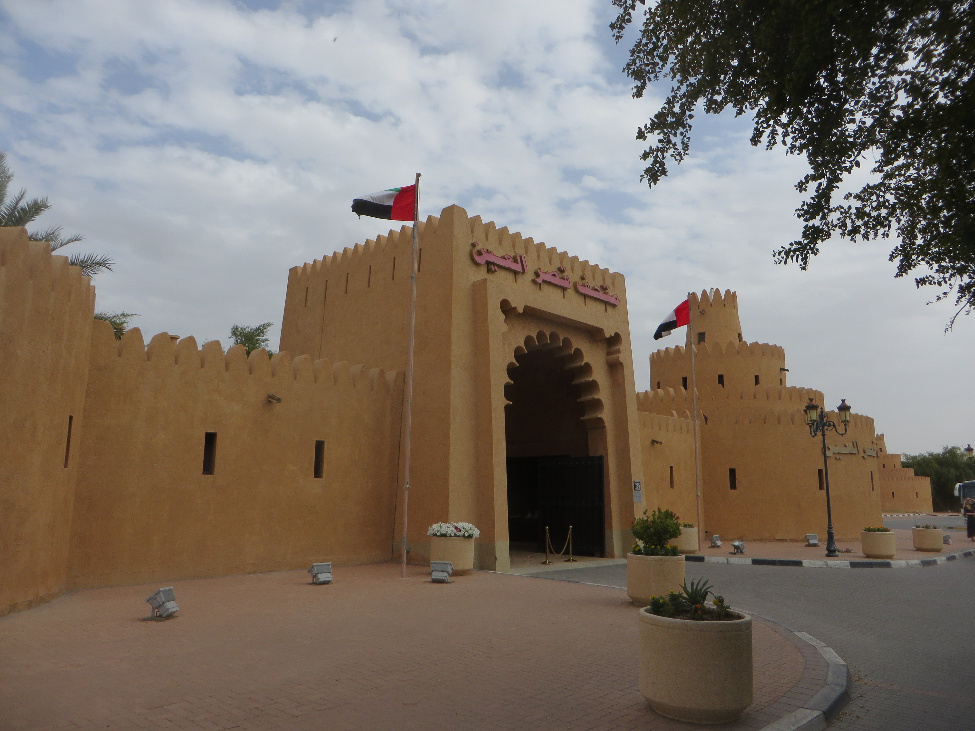 Sheikh Zayed Palace Museum