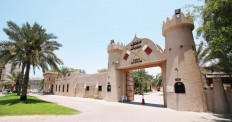 Ajman Museum