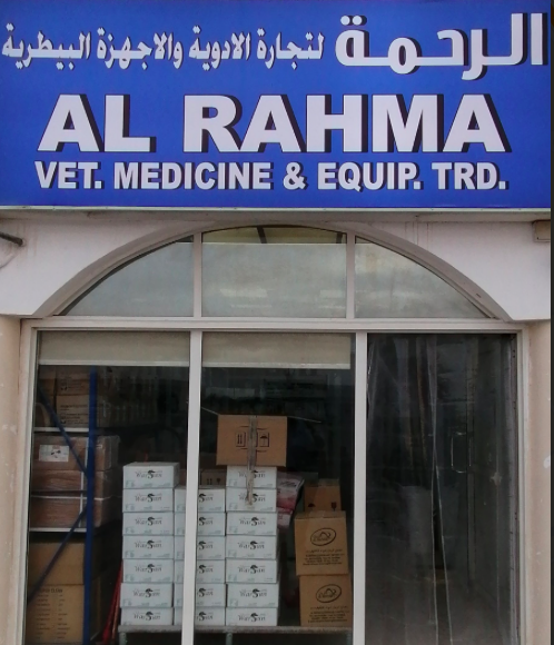 Al Rahma Veterinary Medicine & Equipment Trading