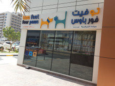 Two Feet Four Paws, Jumeirah