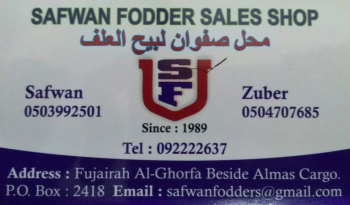 Safwan Fodder Sales Shop