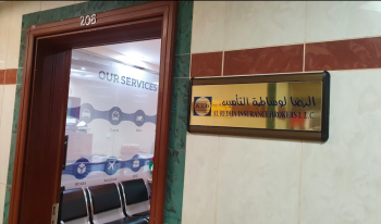 Al Redha Insurance Brokers