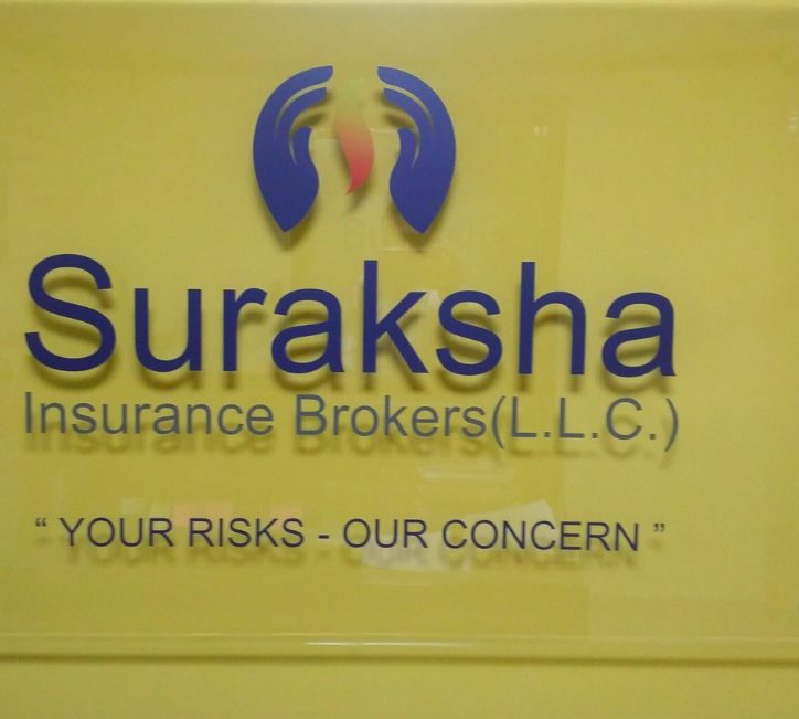 Suraksha Insurance Brokers