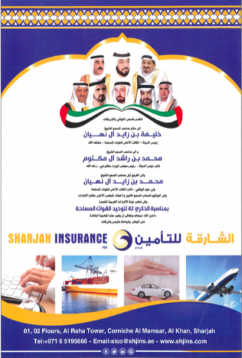 Sharjah Insurance