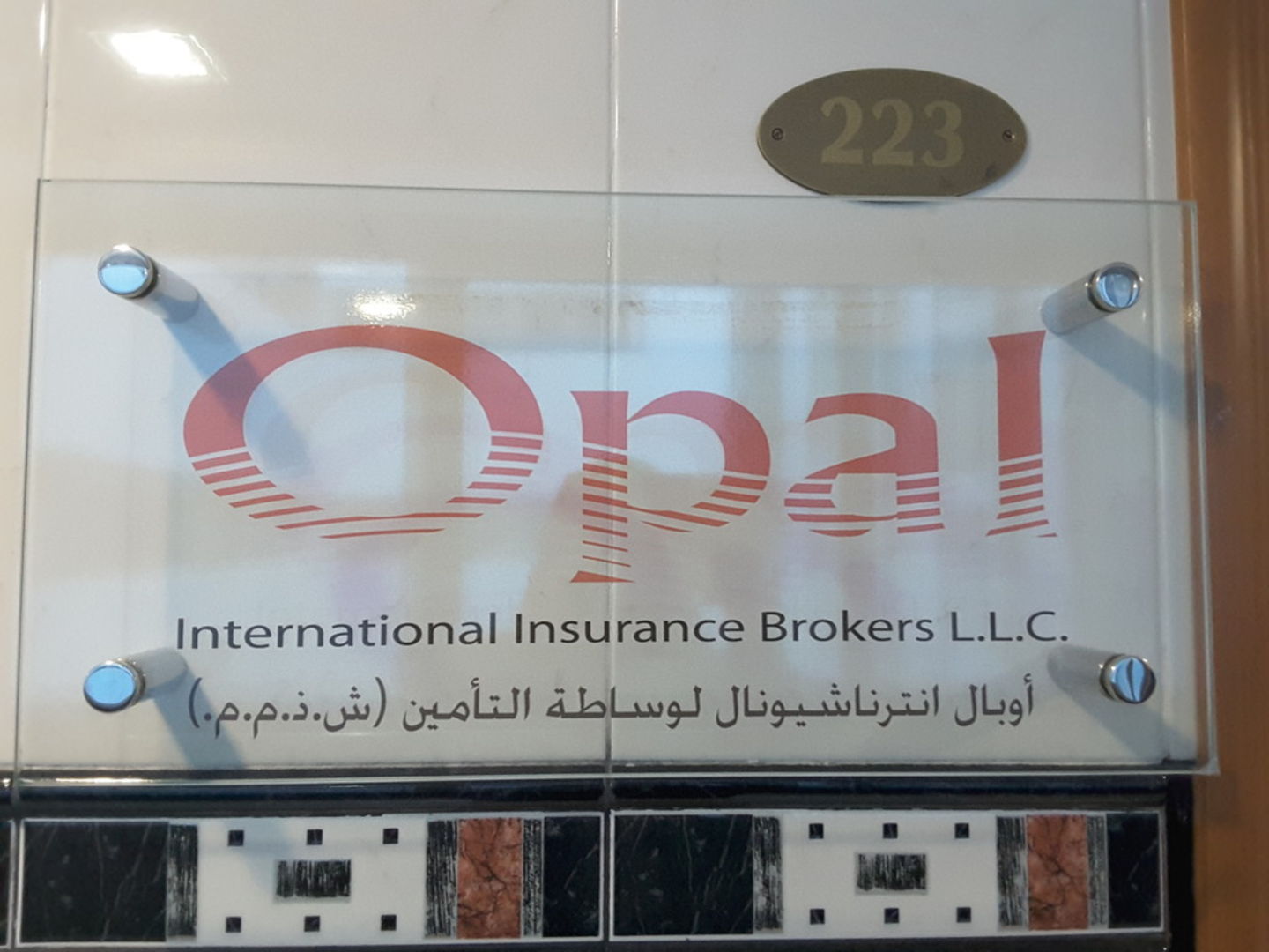 Opal International Insurance Broker