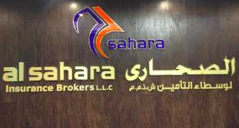 Al Sahara Insurance Brokers