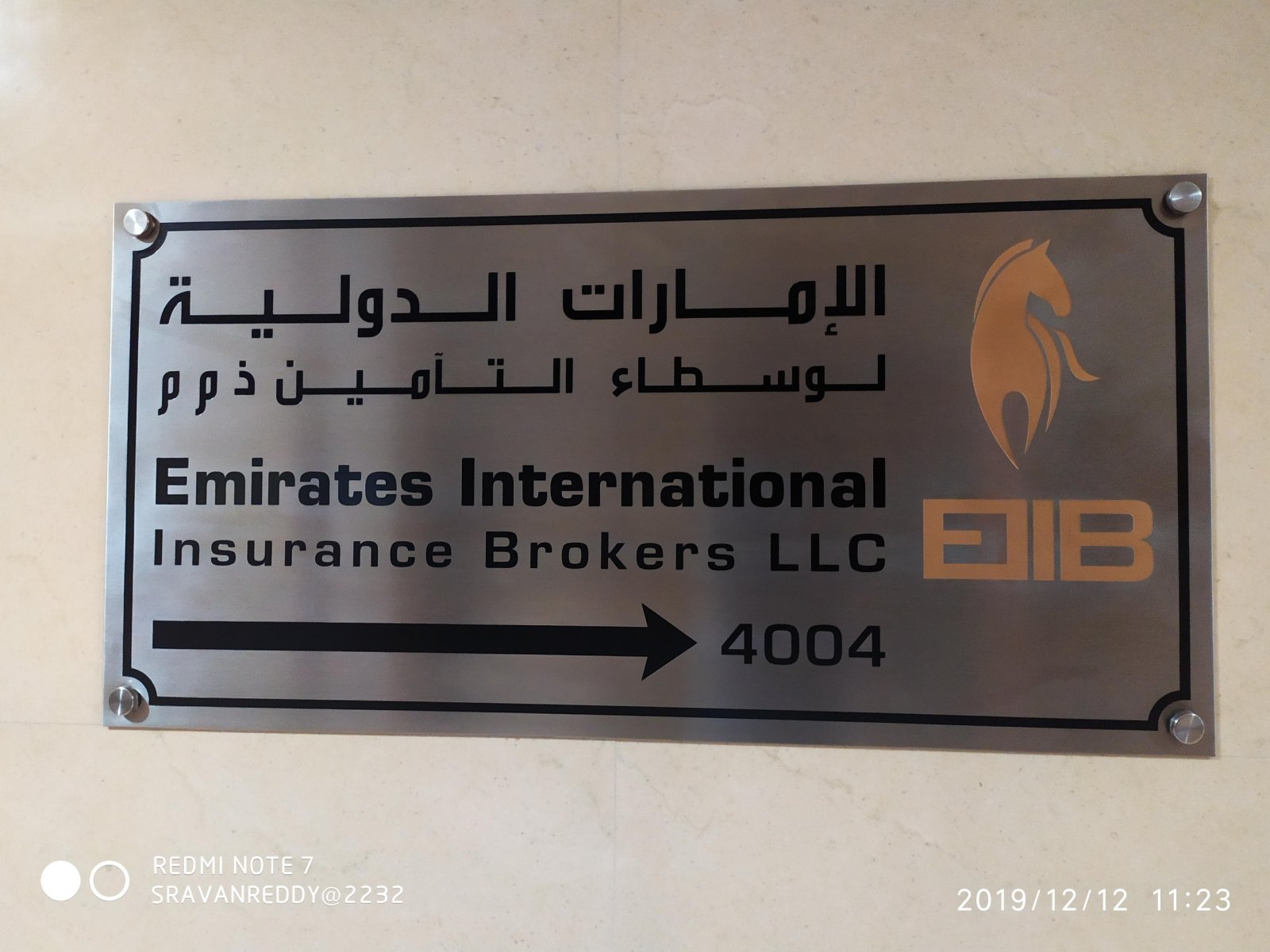 Emirates International Insurance Broker