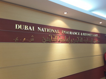 Dubai National Insurance & Reinsurance