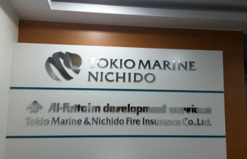 Tokio Marine & Nichido Fire Insurance Company