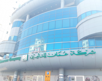 Oman Insurance Rigga Al Buteen