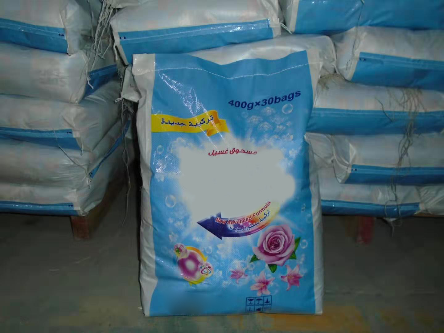 Saqr Al Khor Cleaning & Detergents