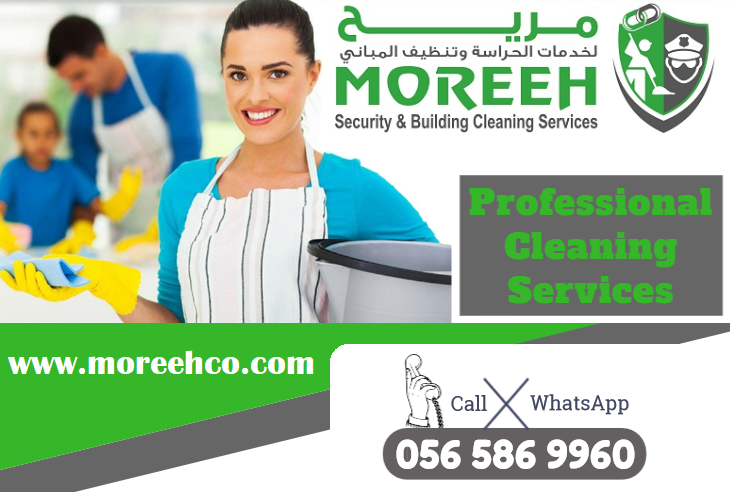 Moreeh Building Cleaning Services