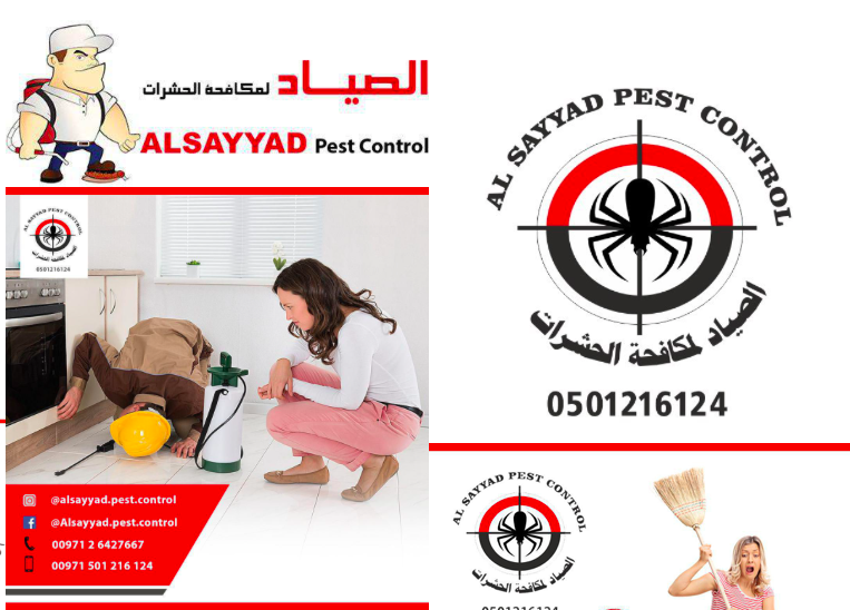 Al Sayyad Pest Control & Cleaning