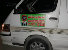 Al Maas Al Sehri Cleaning Materials reviews Al Maas Al Sehri Cleaning Materials