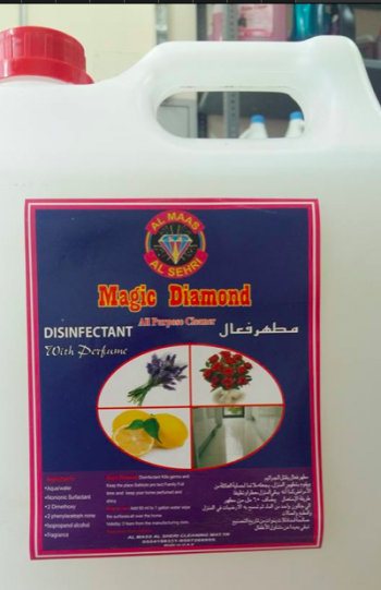 Al Maas Al Sehri Cleaning Materials