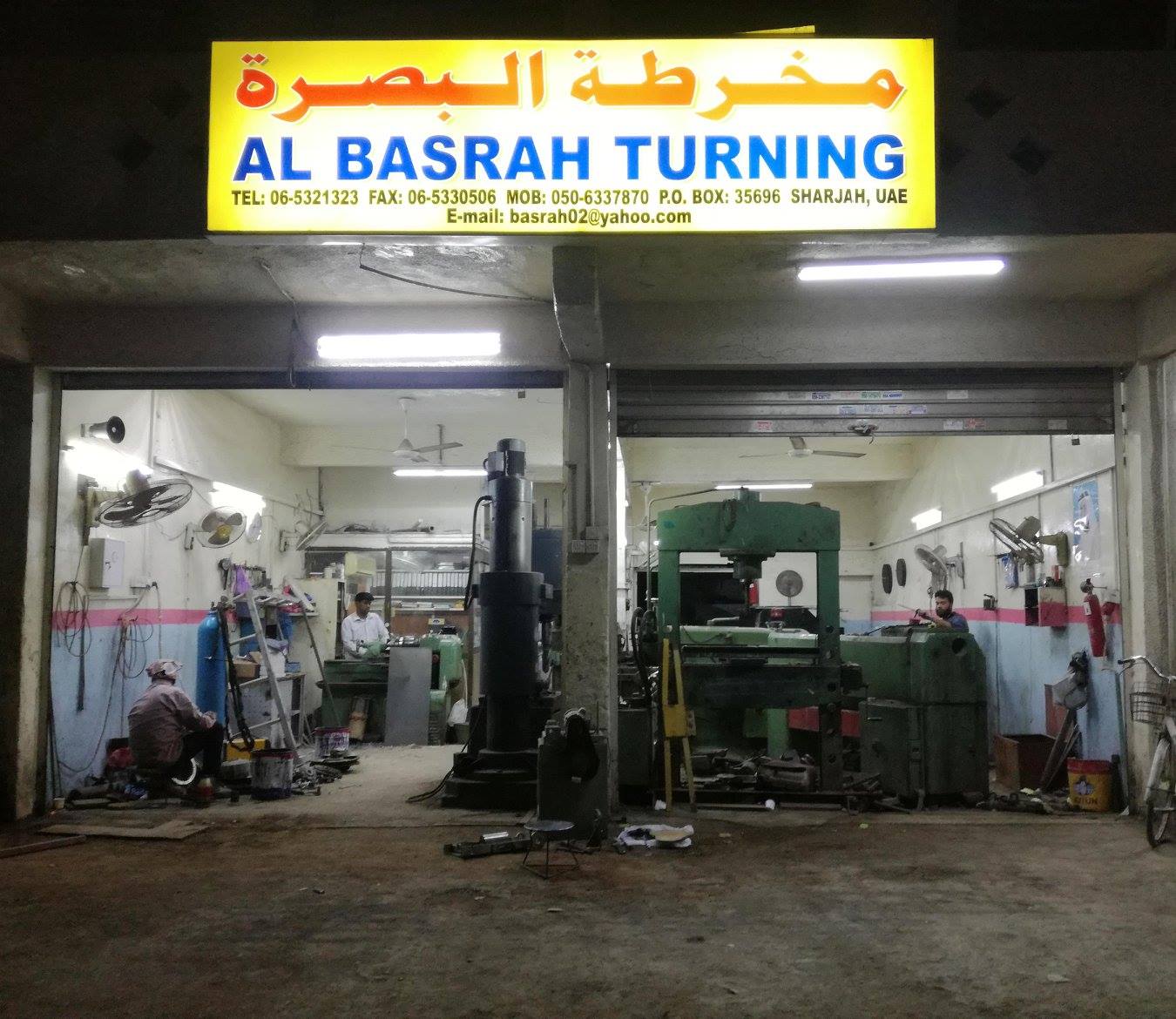Al Basrah Turning