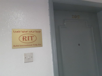 Al Rafid International