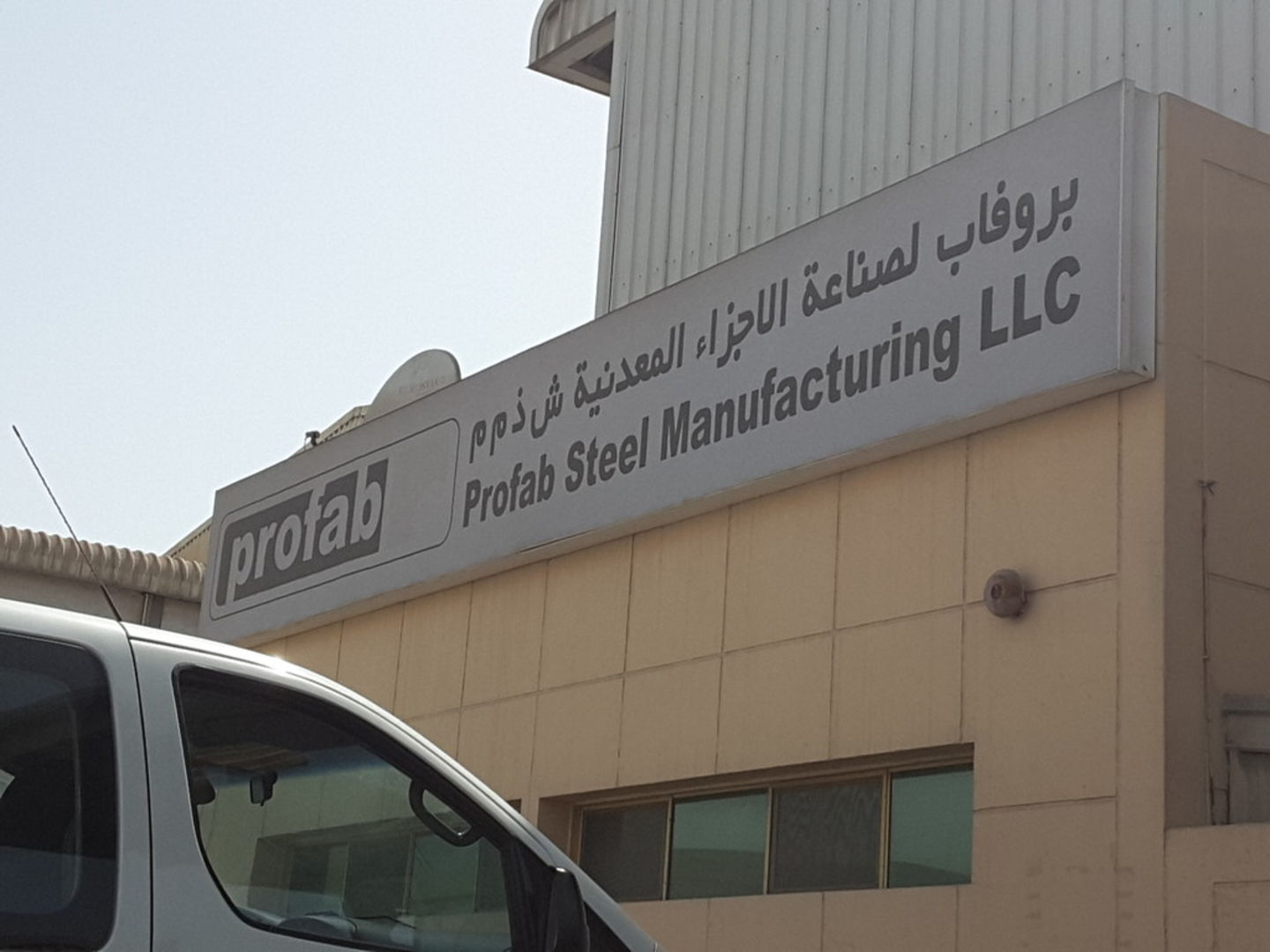 Profab Steel Manufacturing