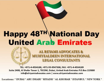 Al Reyami Advocates & Muhyealdeen International Legal Consultants