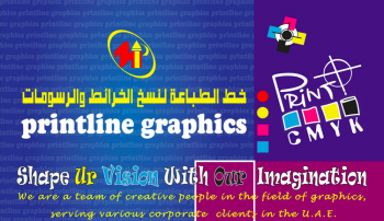 Printline Graphics