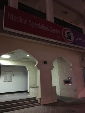 Medical specialists centre