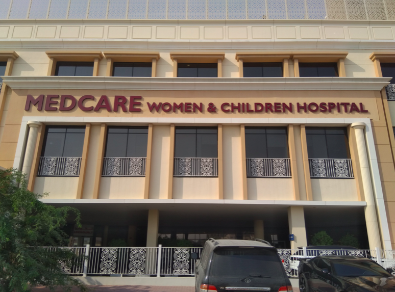 Medcare Women & Children Hospital
