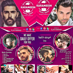 Karameesh Gents & Kids Saloon