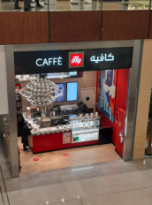 Espressamente Illy
