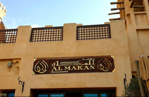 Al Makan