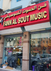 Fann Al Sout Musical Instruments Trading