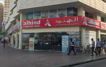 Alhind & Middle East Travels Al Rigga