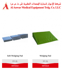 Al Anwar Medical Equipment Trading Company