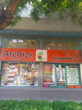 Archies Al Karama