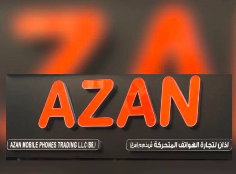 Azan Mobile Phones Trading